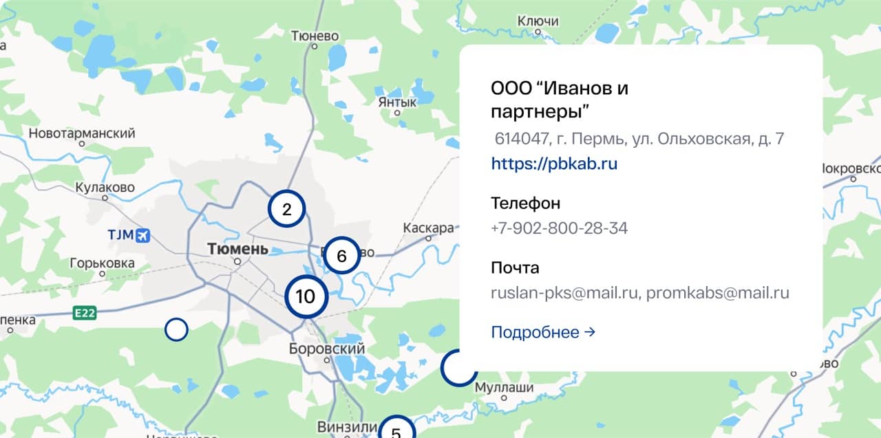 Карта с отметками поставщиков и карточкой контактов
